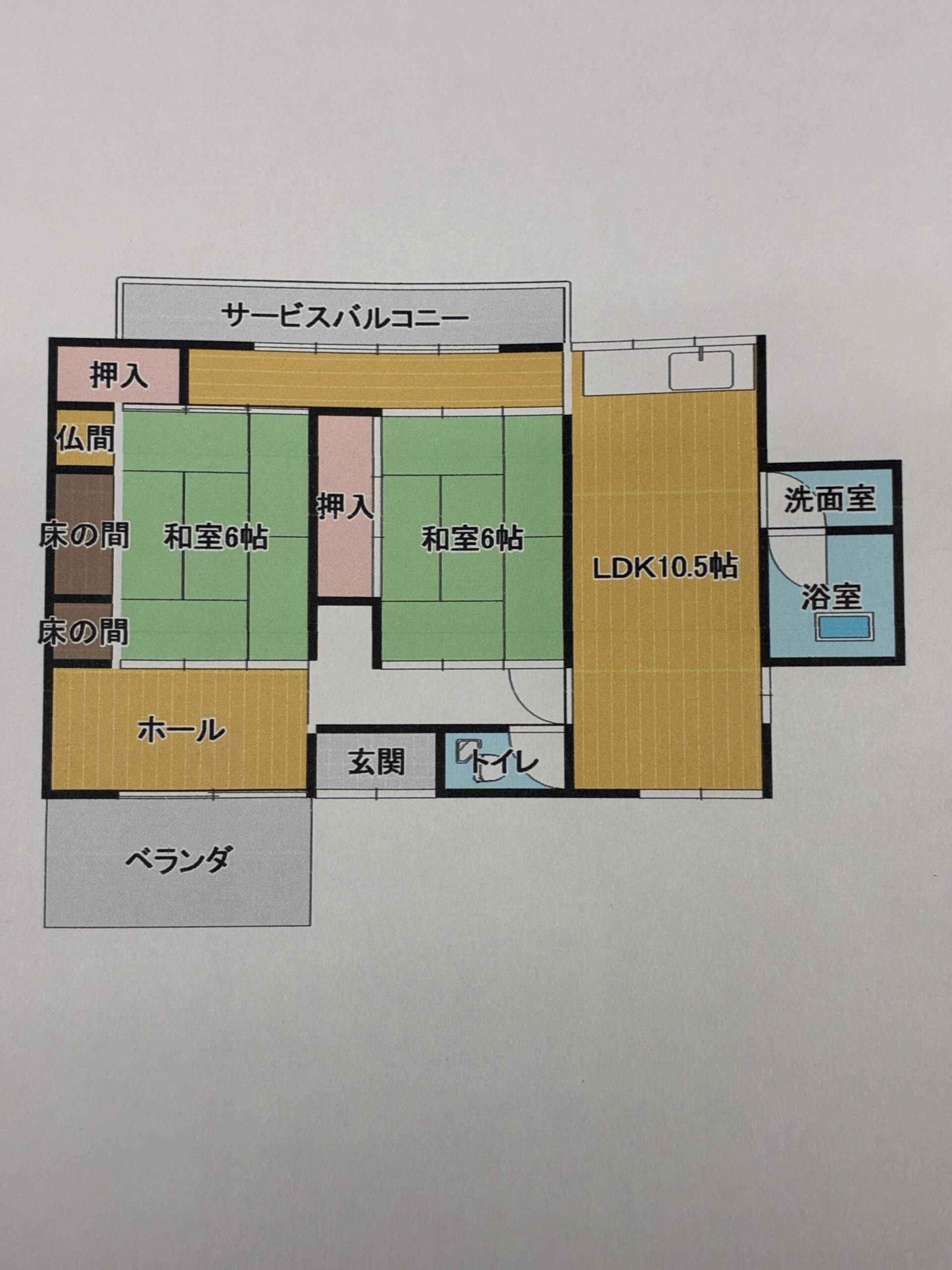 貸家